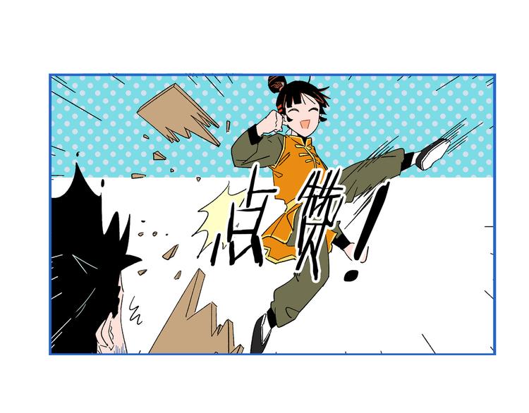 第70话 她的某一天77