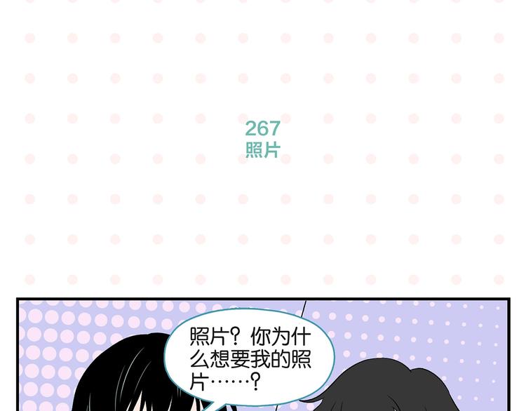 第27话 开窍了~つ﹏⊂39