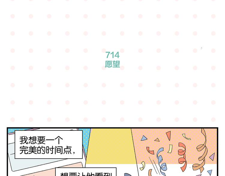 第72话 牵手的决心31