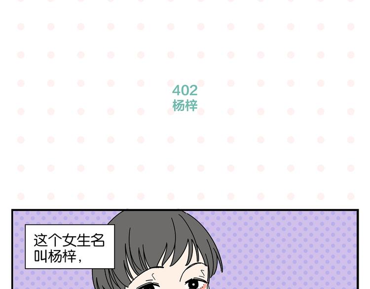 第41话 抓狂9