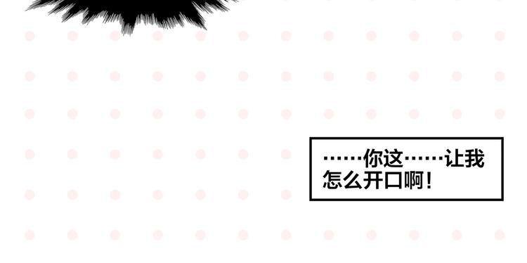 第59话 重合的青春62