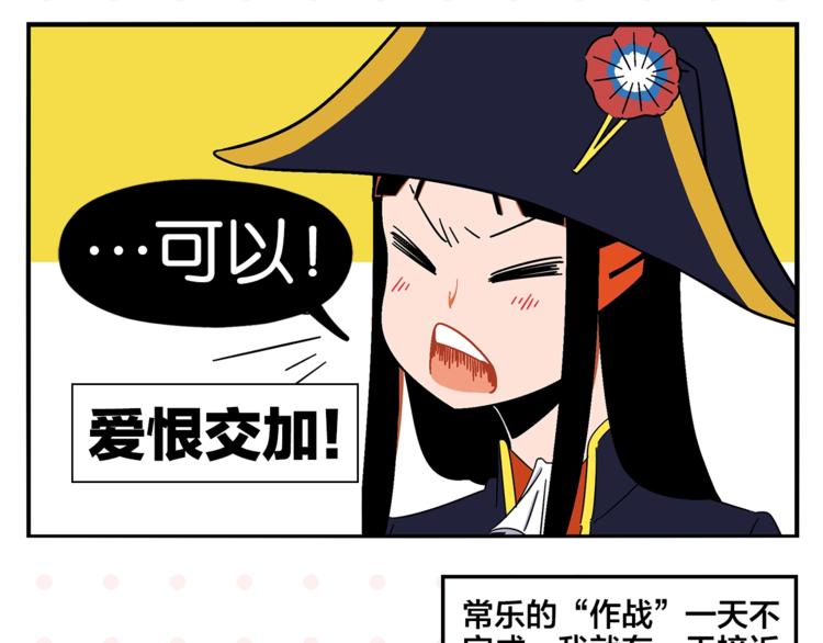 第7话 入戏太深62