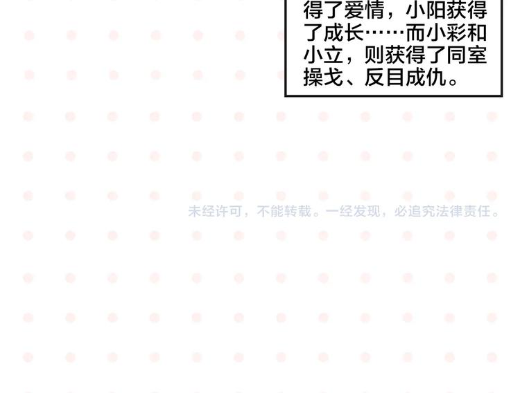 第35话 娃娃脸62