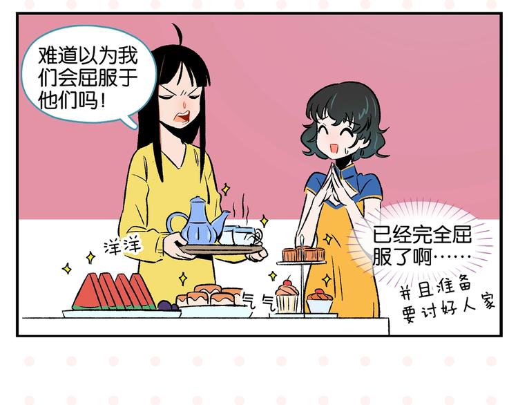 第19话 大战双胞胎37