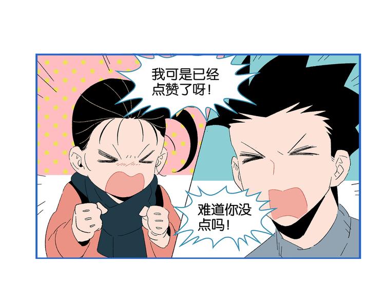 第62话 英雄救美68