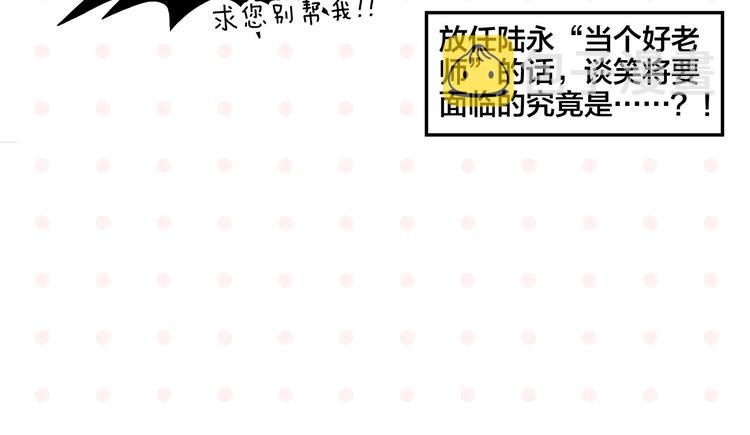 第30话 论表达的重要性62
