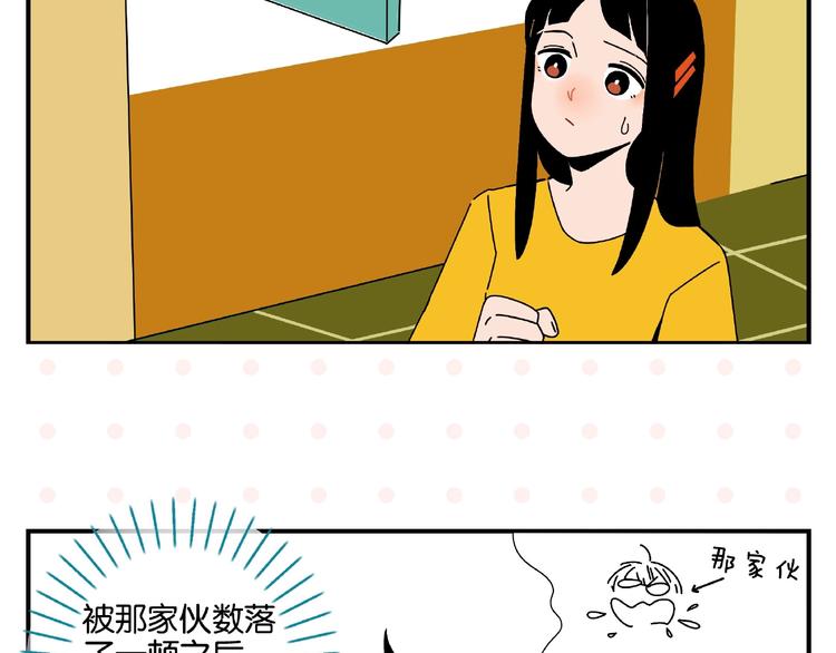 第1话 一见你就笑40
