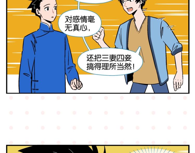 第8话 梦想成真41