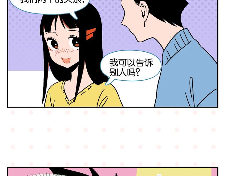 第12话 完全错误35
