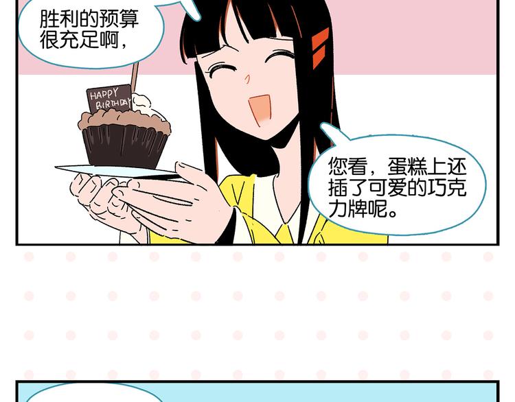 第60话 背水一战11
