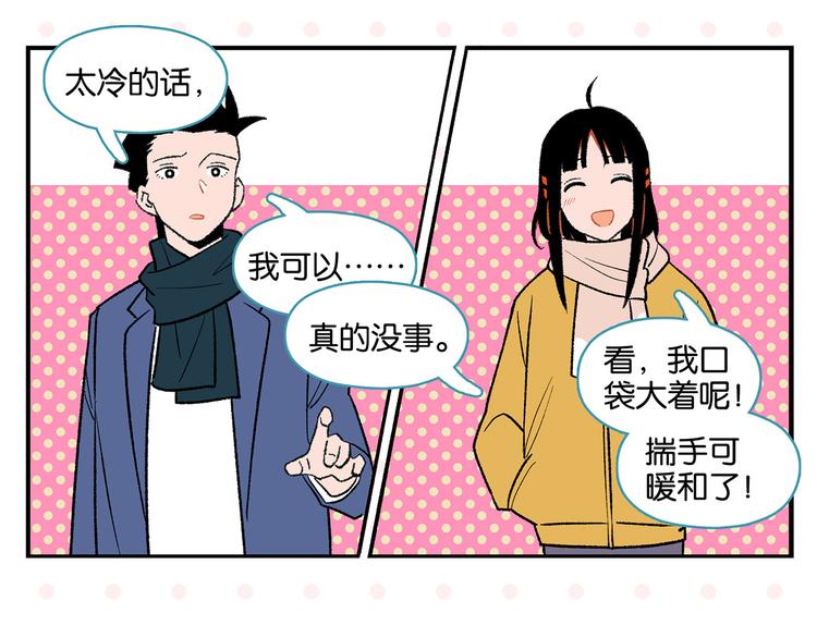 第72话 牵手的决心97