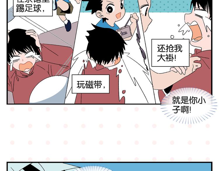 第68话 一帘之隔35