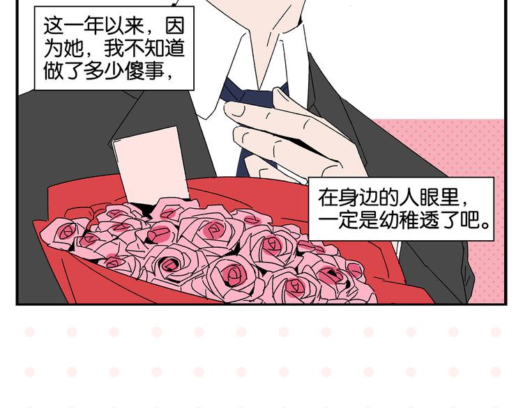 第50话 反击6