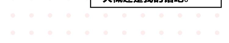第63话 来告白吧62