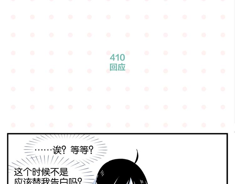 第41话 抓狂57