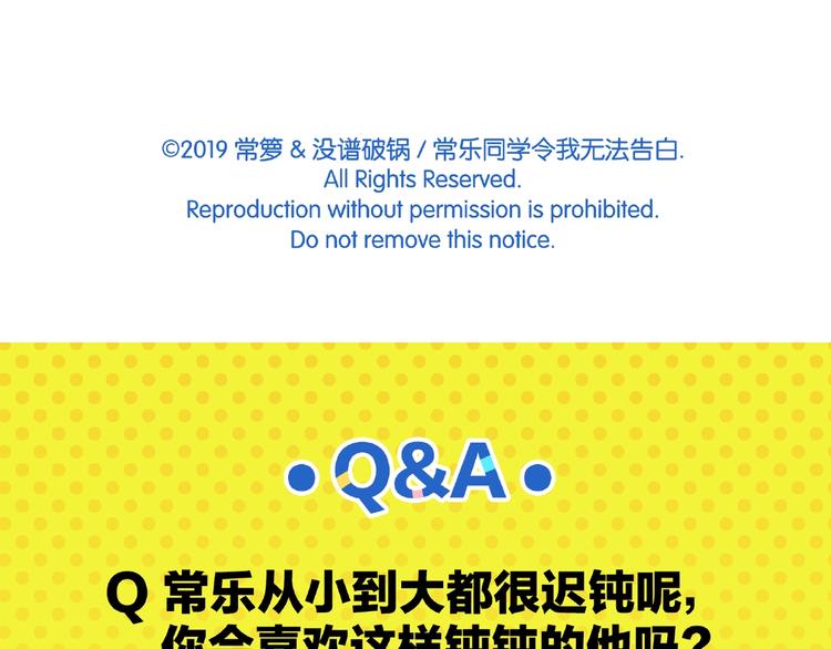 第11话 为什么说相声73