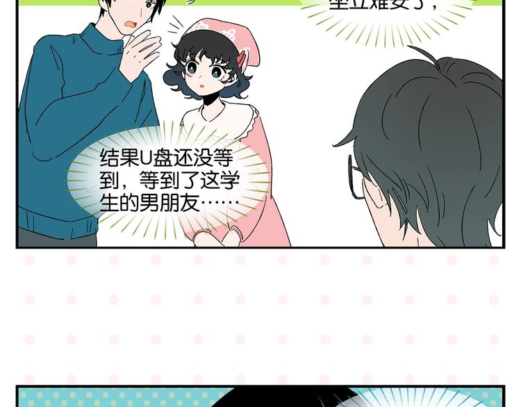 第30话 论表达的重要性23