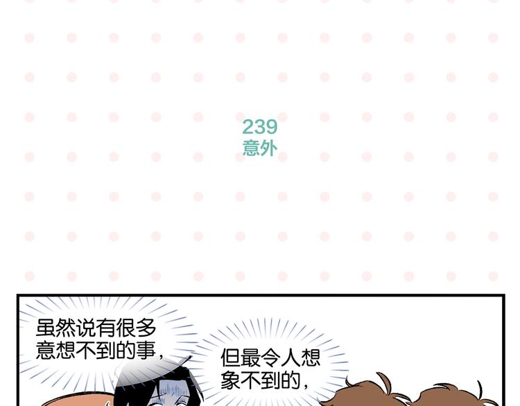 第24话 古彩戏法！51