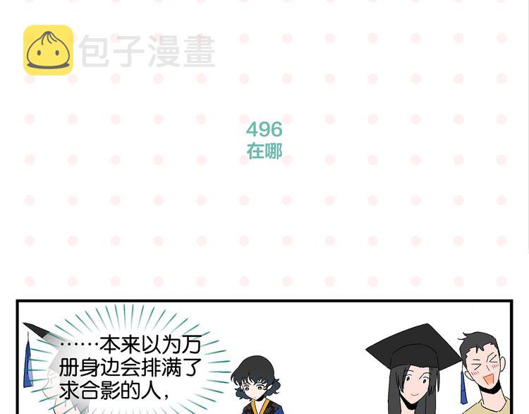 第50话 反击33