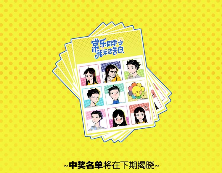 番外 相遇之地39