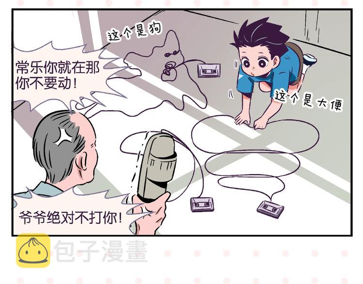 第11话 为什么说相声11