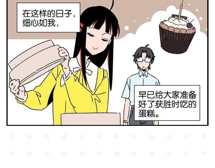 第60话 背水一战6