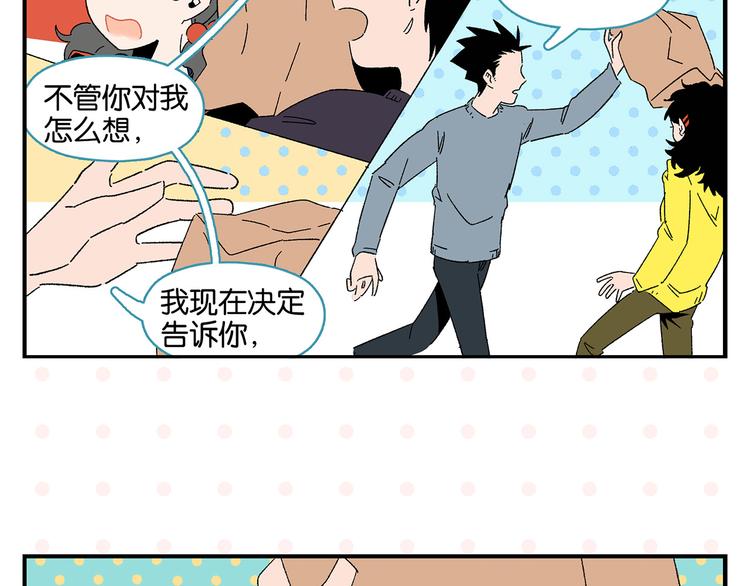 第63话 来告白吧47