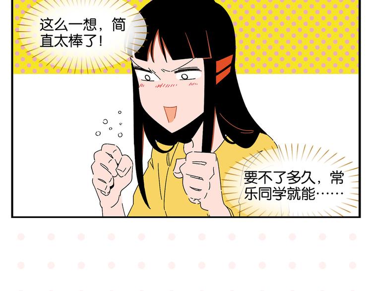 第45话 醋意24