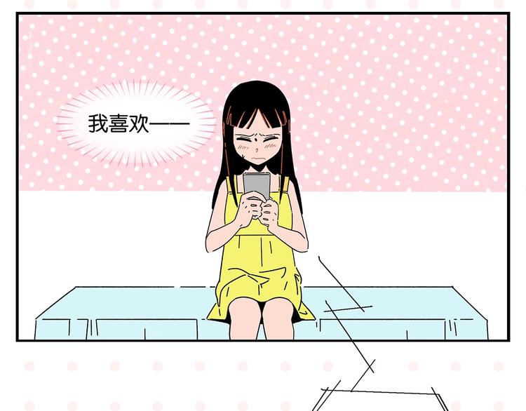 第41话 抓狂55