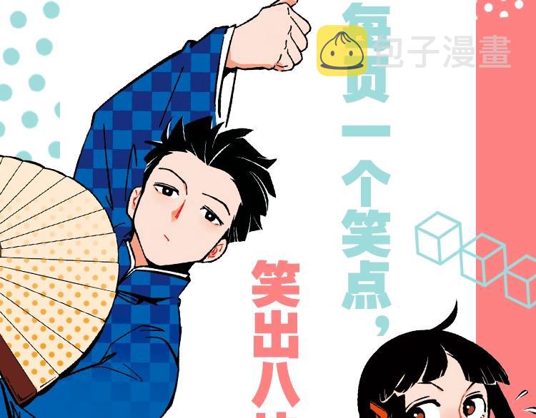《常乐同学令我无法告白》单行本12