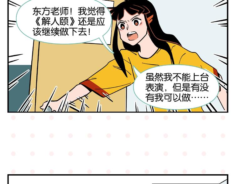 第2话 第二次告白59