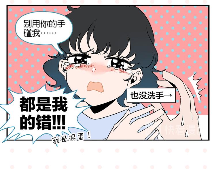 第65话 一决胜负49