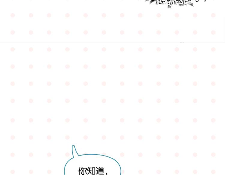 第61话 初识之日5