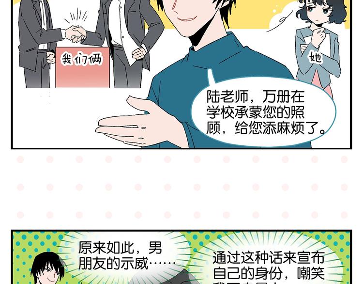 第30话 论表达的重要性40