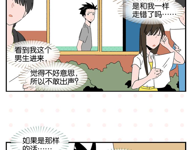 第61话 初识之日18