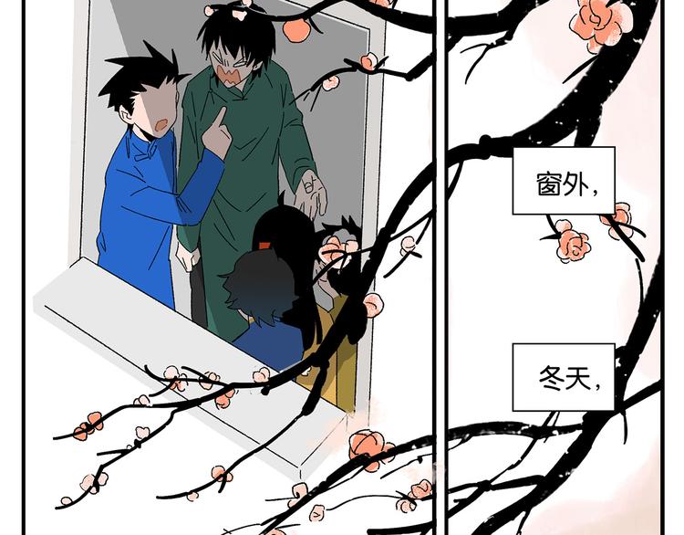 完结篇 万象归春78
