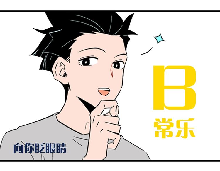 第6话 活儿好，有尺寸？65
