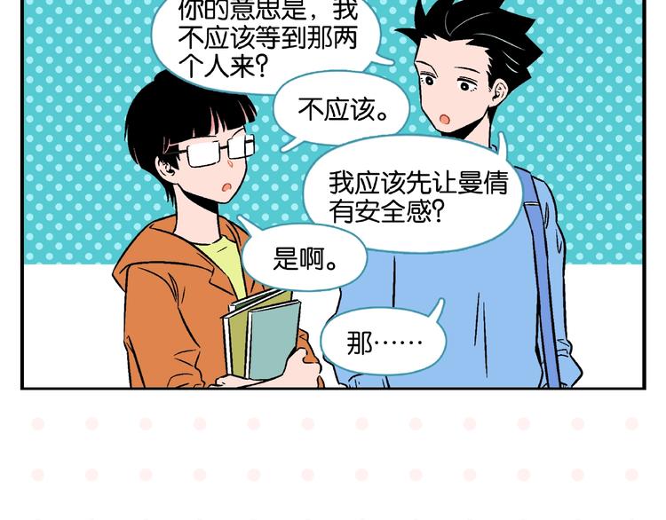 第18话 不变的常乐24