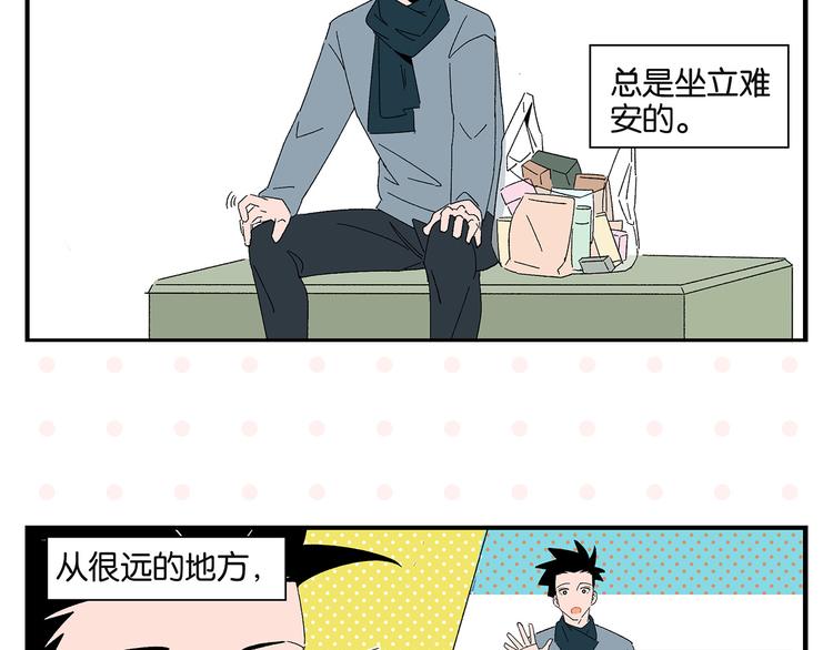 第62话 英雄救美4