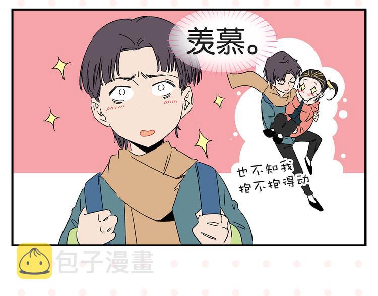 第62话 英雄救美37