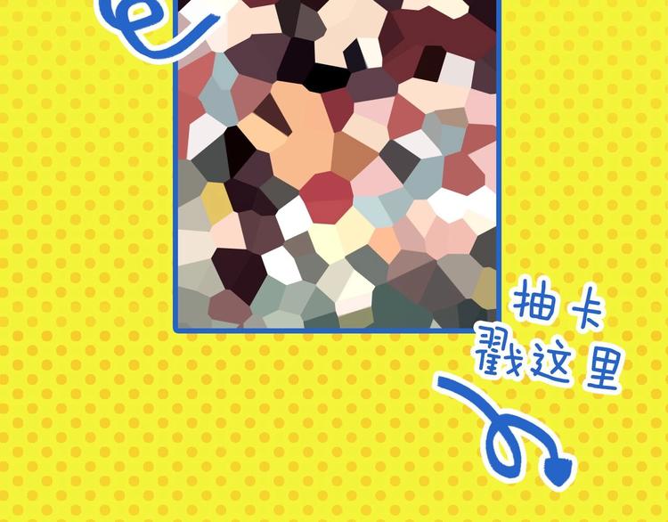 第35话 娃娃脸64