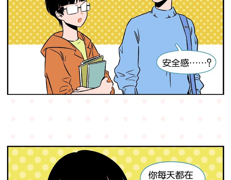 第18话 不变的常乐22