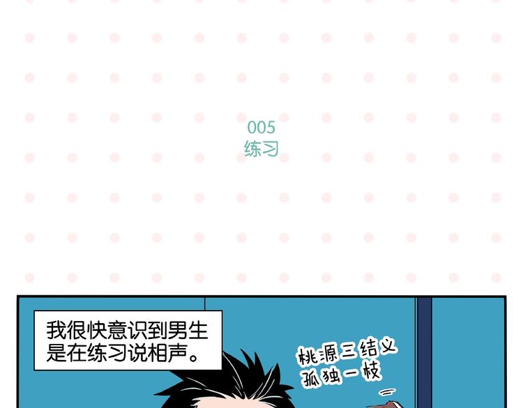 第1话 一见你就笑27