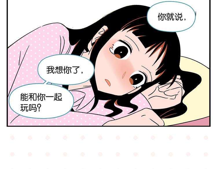 第25话 小柿子❤36