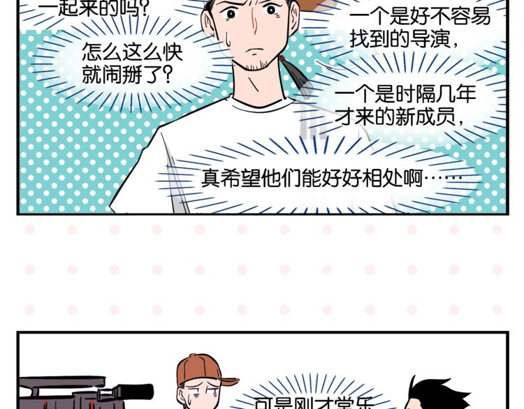 第4话 他令我痛苦16