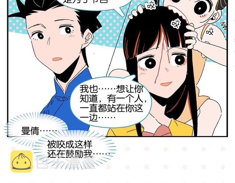第47话 救兵6