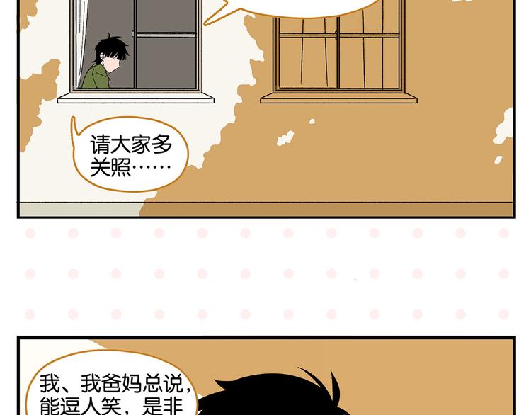 完结篇 万象归春4