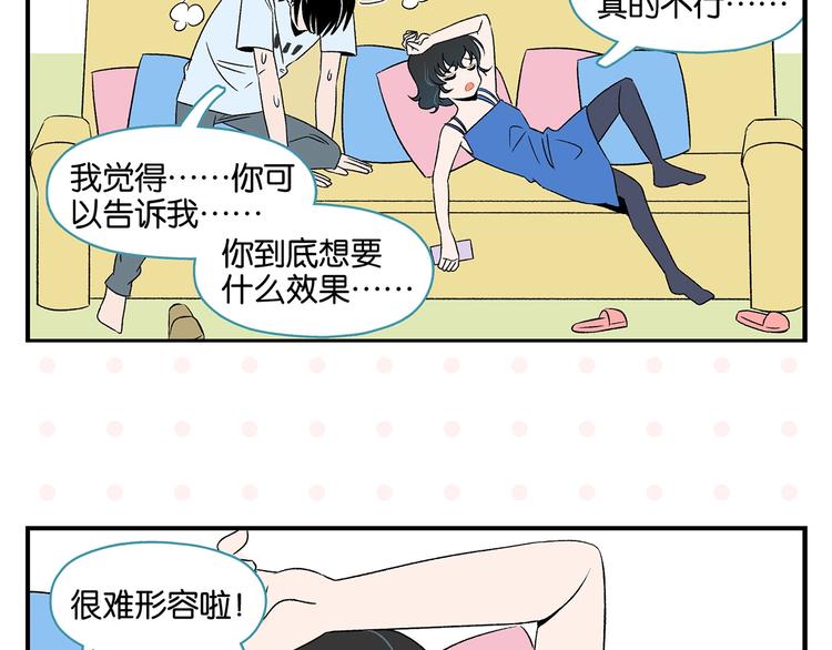 第27话 开窍了~つ﹏⊂52