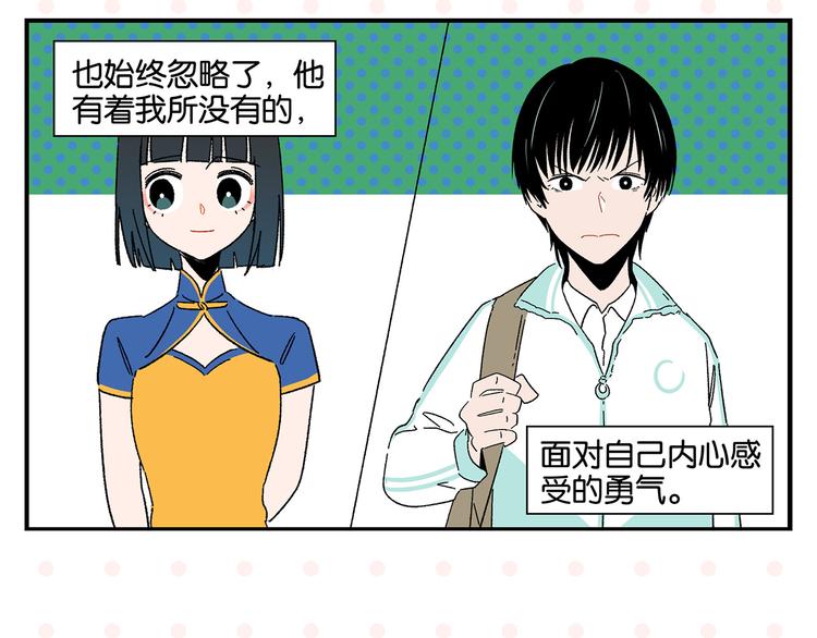 第51话 彼此的赢家31