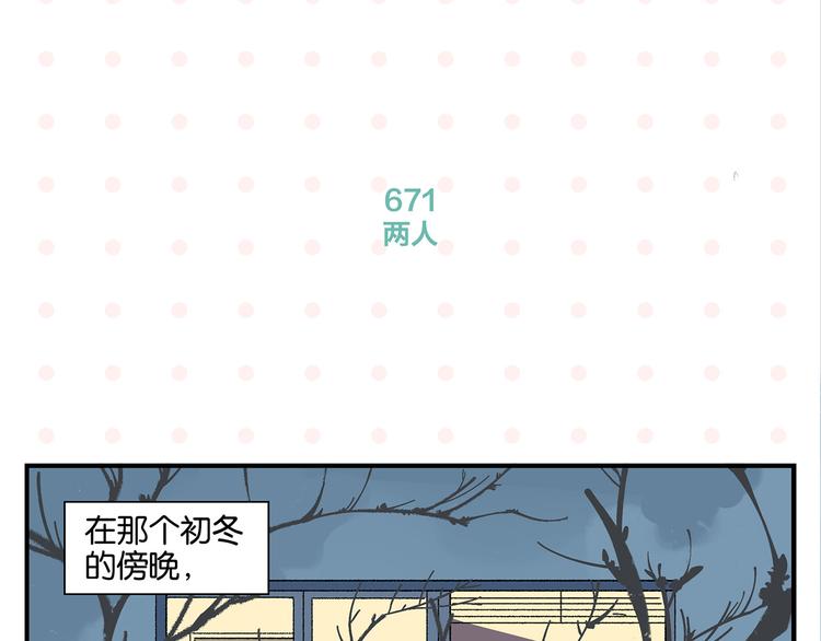 第68话 一帘之隔3